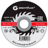 Отрезной диск GreatFlex 150х1,8х22,2мм
