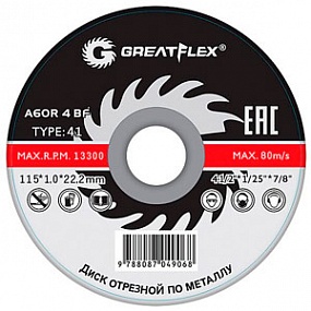 Отрезной диск GreatFlex 180х1,8х22,2мм